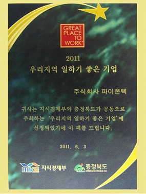 표창장 5
