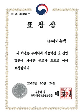 표창장 8