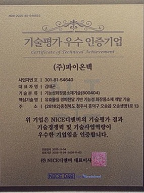표창장 9