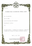특허 2
