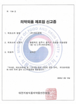 특허 1