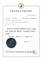 특허 6