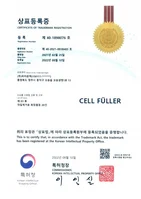특허 20