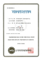 특허 10