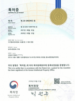 특허 13