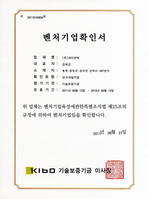 특허 8
