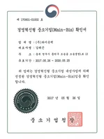 특허 9