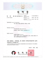 특허 14