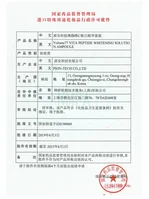 특허 16