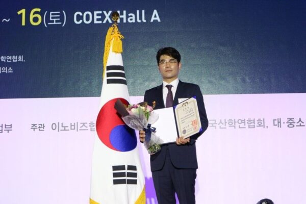 파이온텍, 중소기업 기술혁신대전 대통령상 수상
